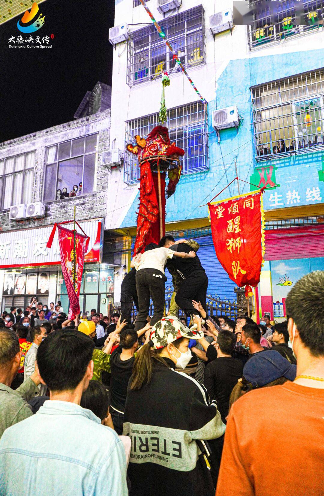 【桂平民俗】正月初十,下湾镇"上灯节"_活动_银牌_人们