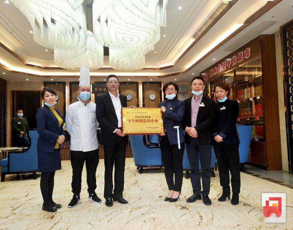 周伟:回报乡梓 争当"自贡综合性餐饮带头人"_服务_沿滩区_管理