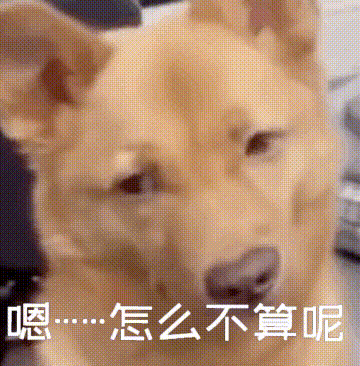 聊天实用表情包:吵死了_公众_il_一个人