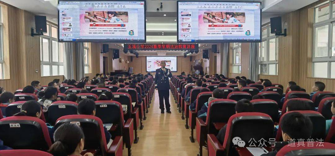 赤水市2月26日,赤水市两河口镇法治副校长团队来到两河口学校,以"法治