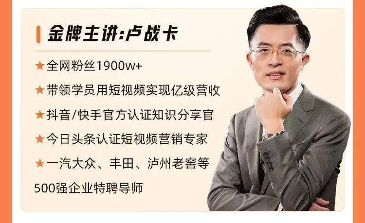 女人有没有钱,真正靠的是._视频_技巧_卢战卡