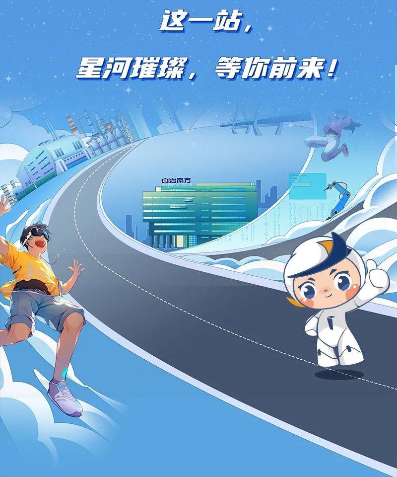 招聘| 中冶南方2024年春季招聘来了!_来源_吴晨旭