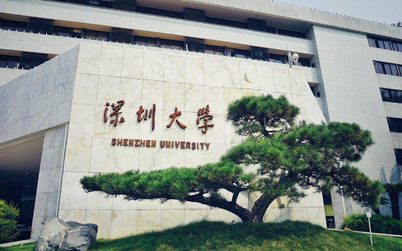 深圳大学率先到香港设立校区,有何深意?| 湾区大学问_办学_合作_内地