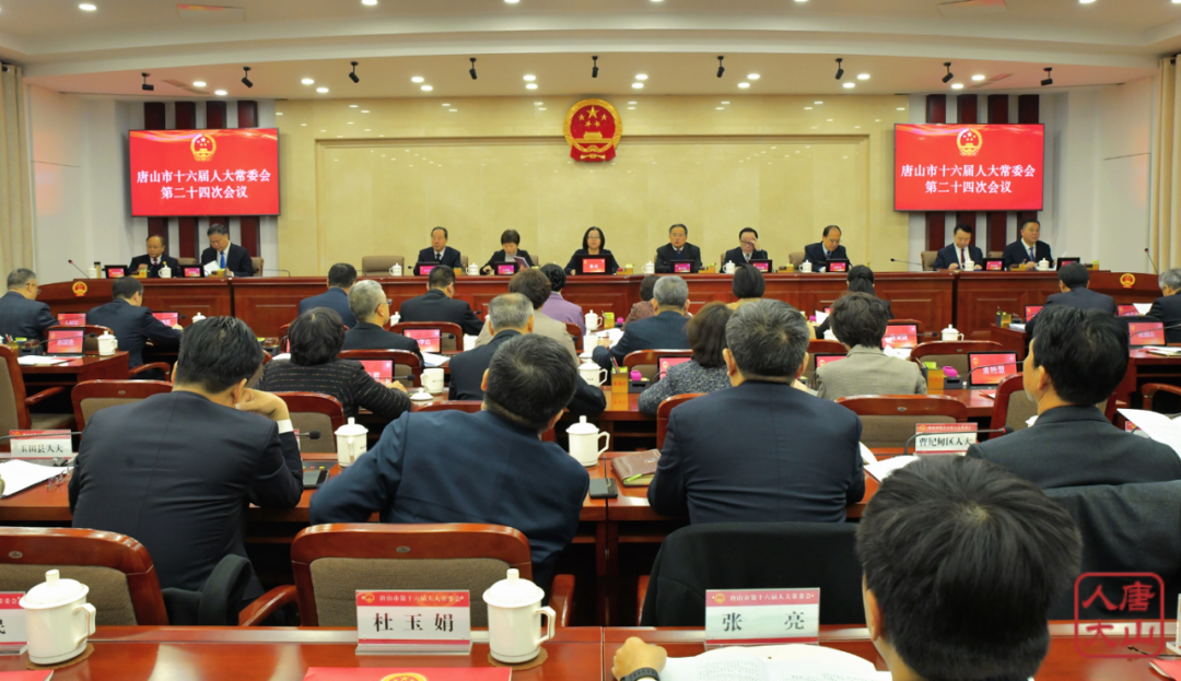 副主任魏文忠,王福燕,董立群,张福林,秘书长郑胜宏和委员共35人出席