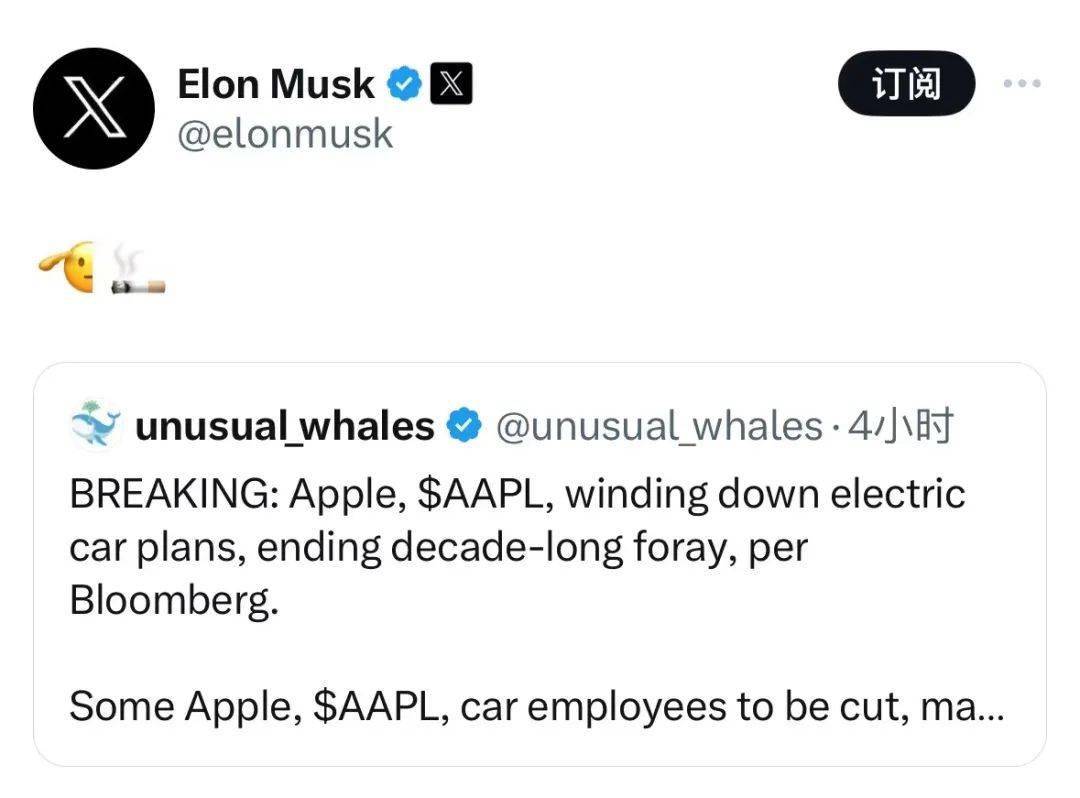 苹果:取消电动汽车计划,裁员!_项目_团队_消息