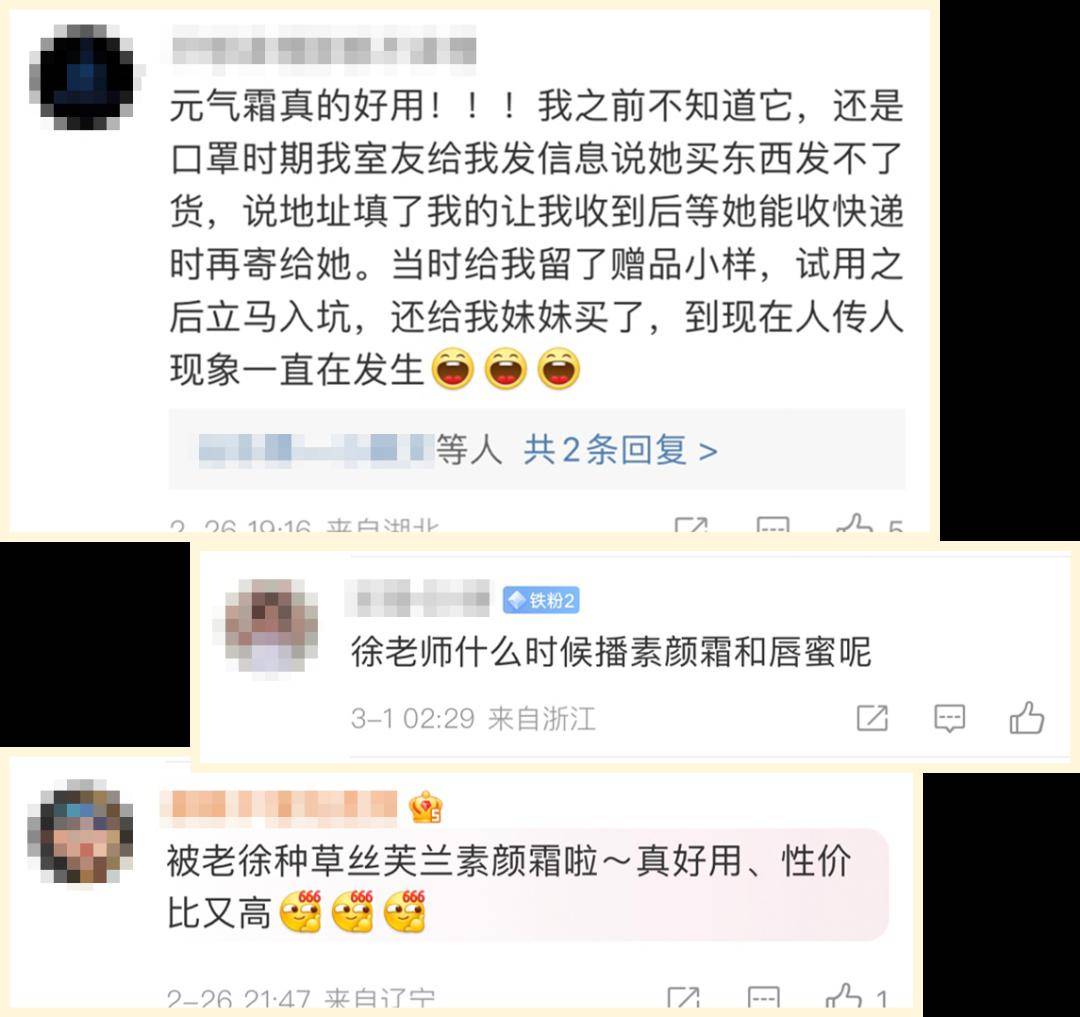 2月29日三八大促等你!_皮肤_版本_红宝石