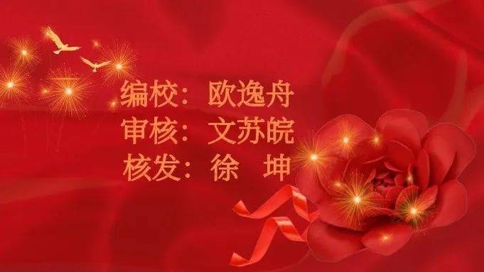 新刊| 祝勇《国宝·山鸣谷应》