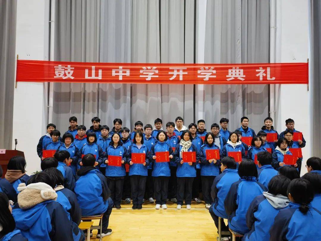 新昌鼓山中学图片