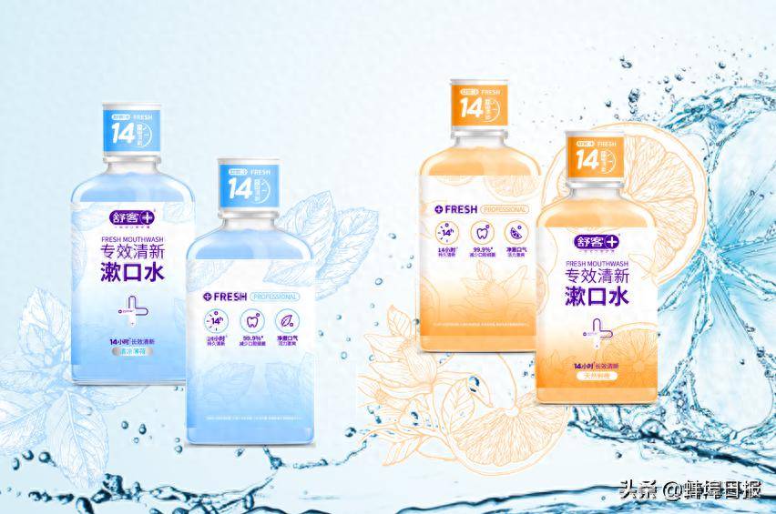 舒客专效清新漱口水新升级,释放夏日清凉_口腔_数据_问题