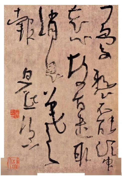 无限风光在险峰 | 白砥临王羲之手札有感_王书_行书_草书