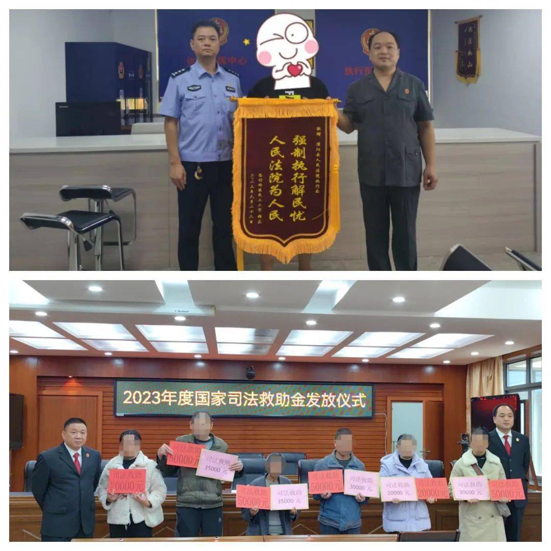 加强司法关怀,依法对困难当事人减缓免交诉讼费 6万元,发放司法救助金