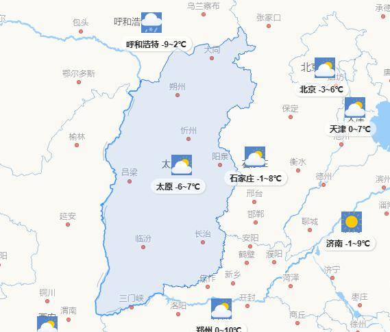山西天气预报太    原:多云转小雪,-5~8℃大    同:小雪转晴,-16~1