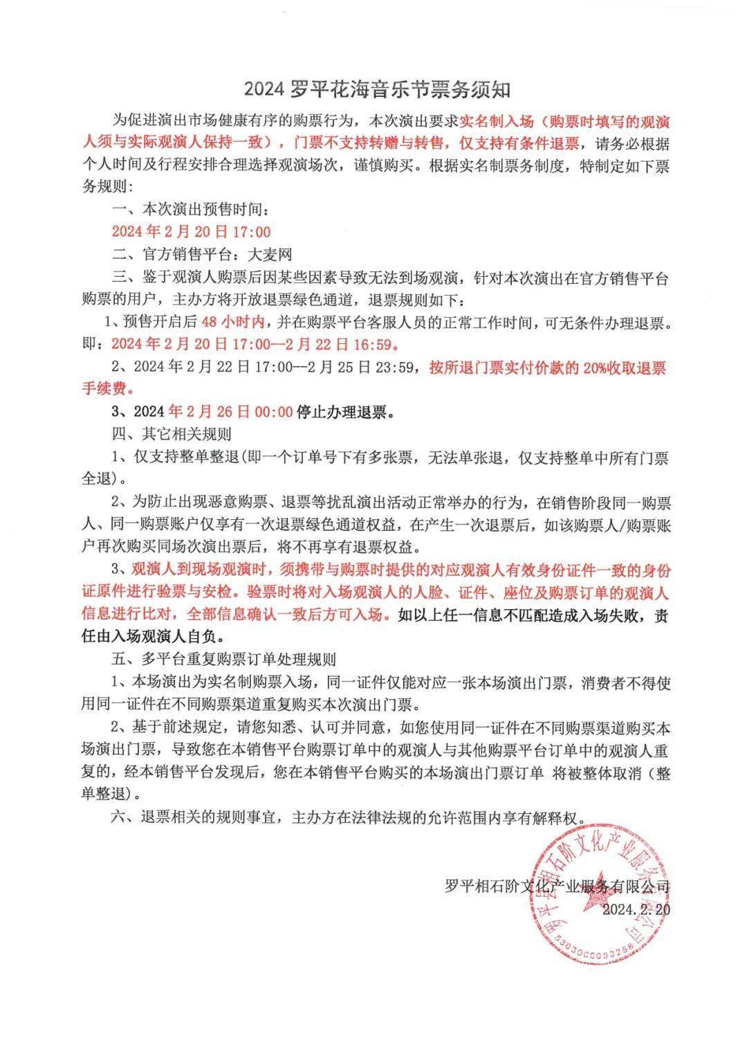 首先,感谢您对我们工作成绩的肯定.