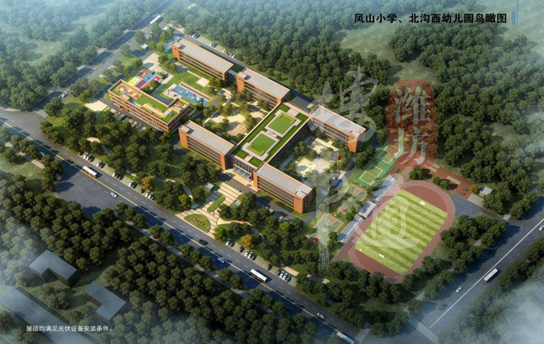 年内启动凤山小学和幼儿园规划建设,改造提升崇文中学,尚文中学等学校