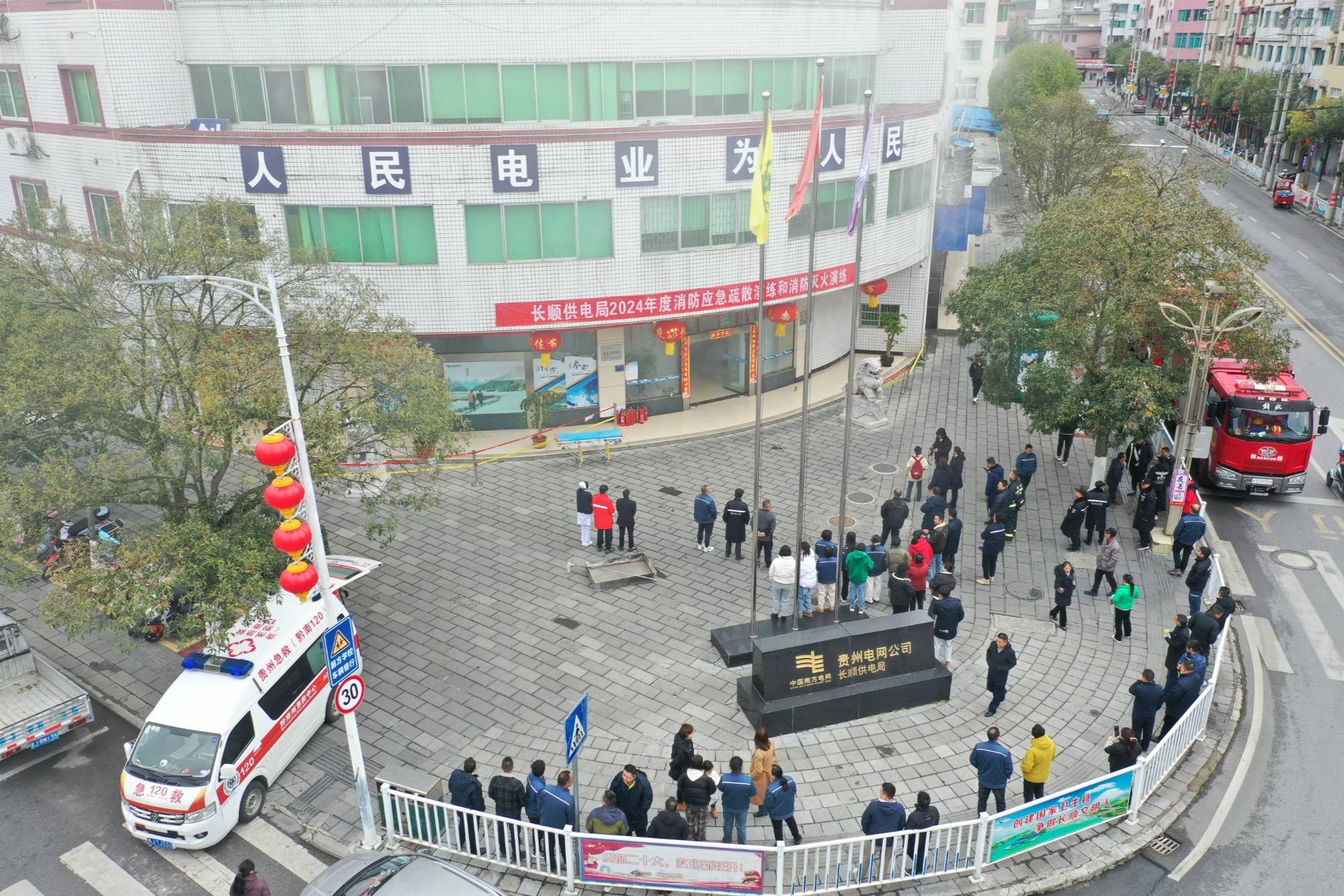 演练预设楼层着火,值班人员模拟拨打119火警电话进行报警,南方电网