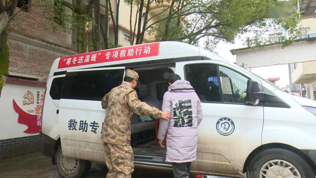 珠泉镇富硒村:雨雪天气残障人士迷路 众人爱心救助_欧阳平_群众_宁远