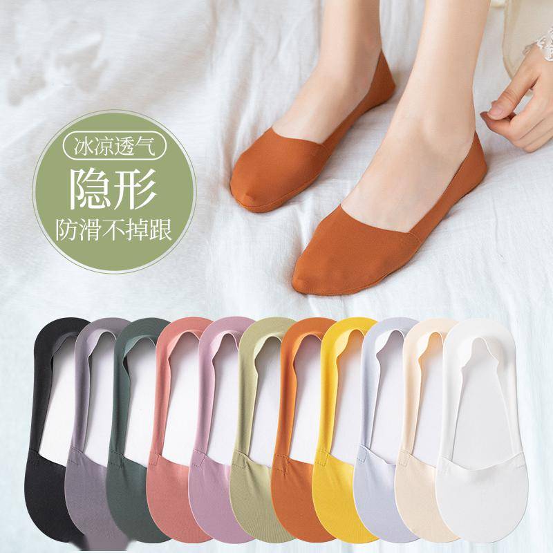 35-39码可穿,浅口隐形,网眼袜面,任意剪裁,纯棉袜底,简单百搭纯色系,7