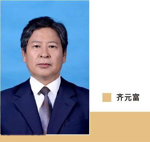 山东省中医院荣获省医务系统第四届"鲁卫工匠"和创