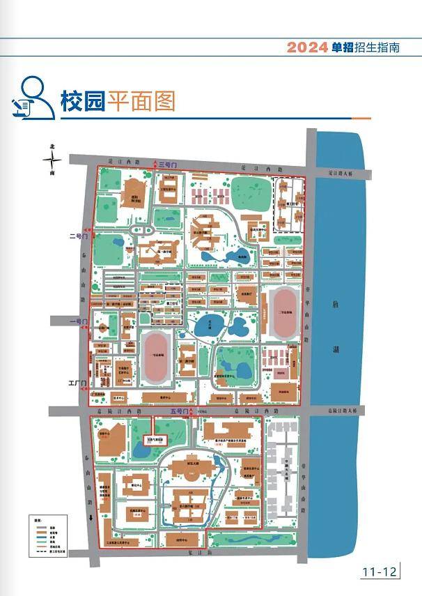 成都职业技术学院地图图片