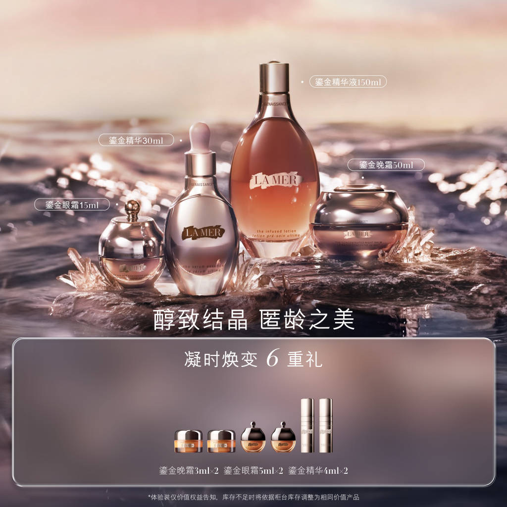 兰蔻_套装_秒杀