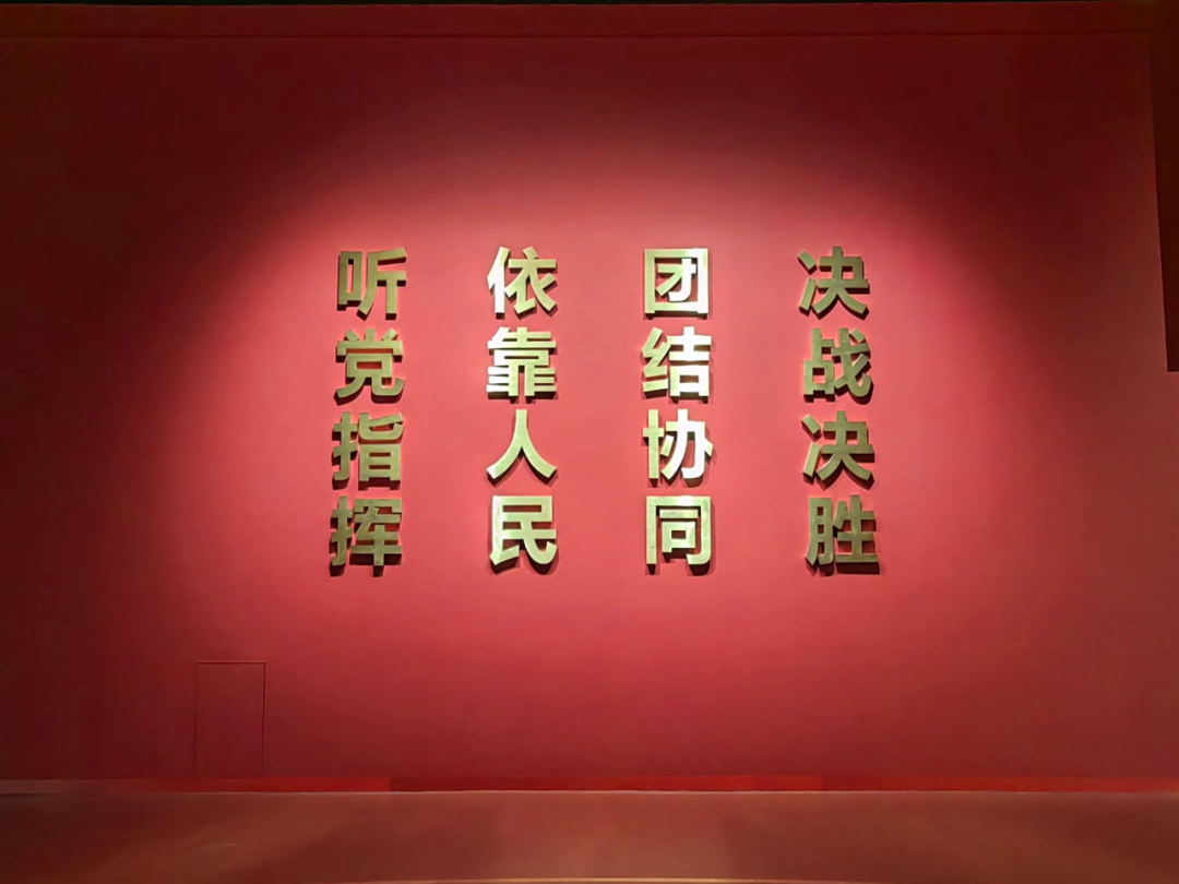 法治中国青春行90|"忆往昔峥嵘岁月,以笃行不负青春"党史文化传播