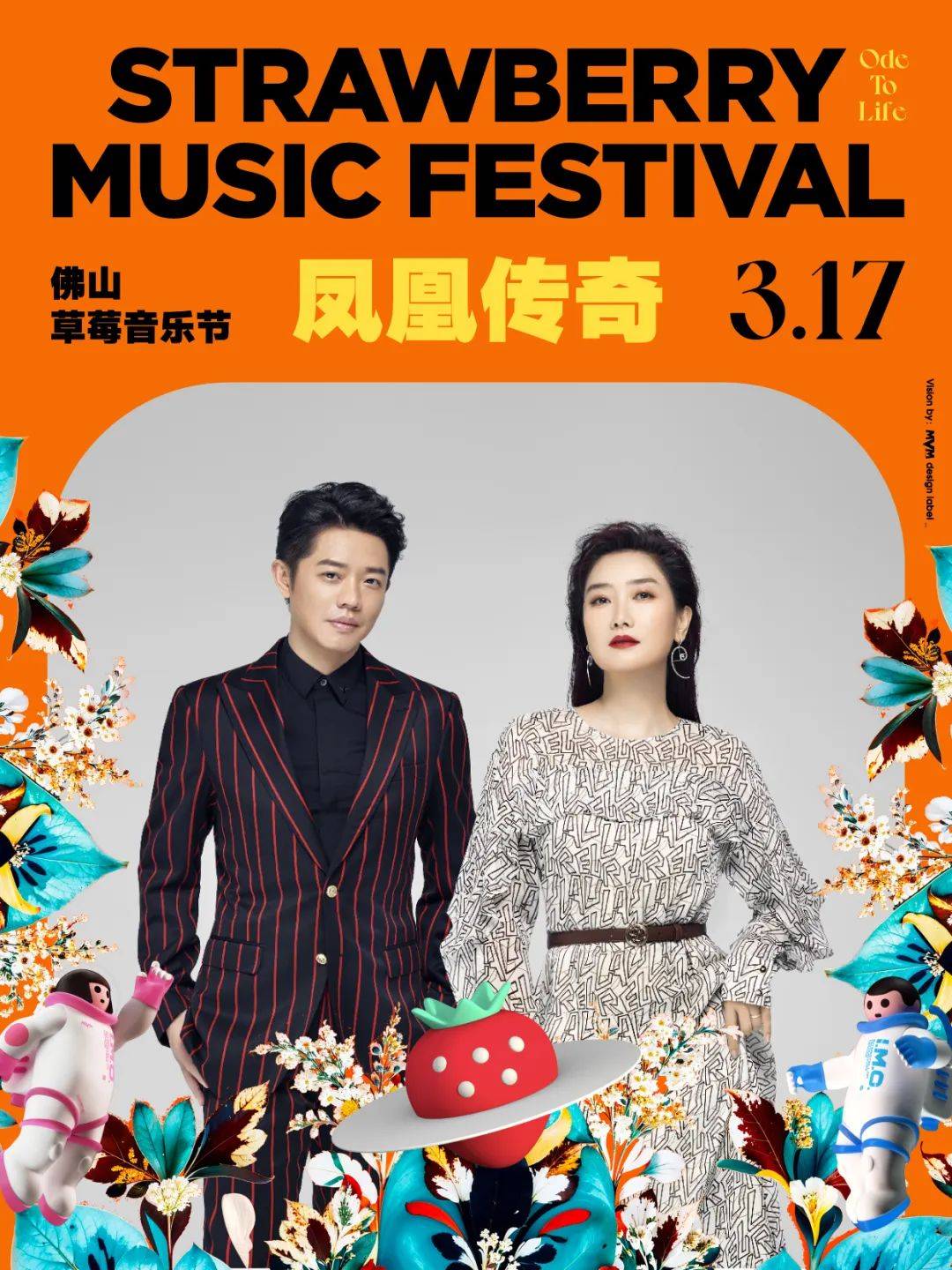 作品_歌曲_风格