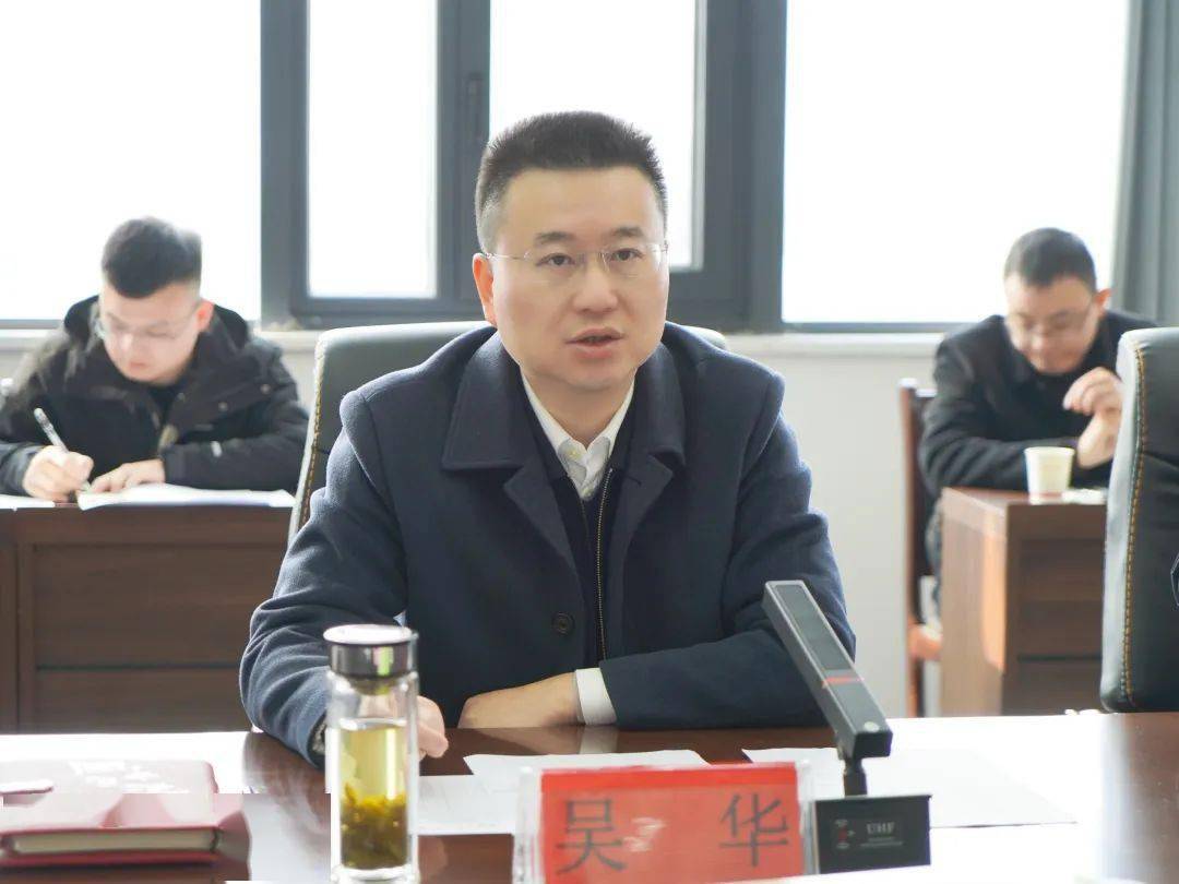 吴华到高新园区坐班