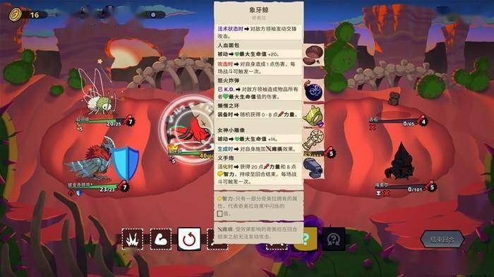 你无需考虑队内主攻手那点可怜的血量是否能保证它的生存,因为肉盾会