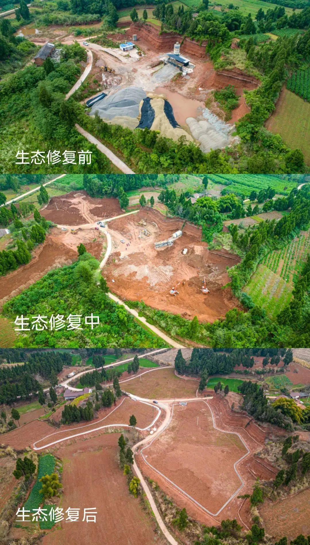 "该负责人介绍.随着历史遗留矿山生态修复三年行动计划的启动