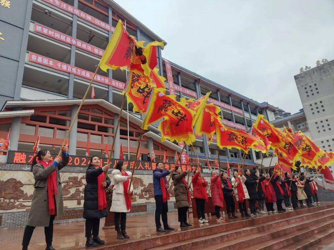 融水中学举行高考百日冲刺誓师大会,现场超燃!_成人_青春_高三