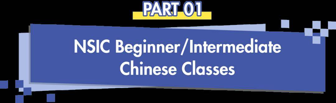 news in ns | free chinese classes, concert and