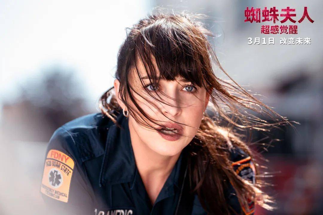 《蜘蛛夫人:超感觉醒》漫威最神秘女超人首登大银幕,预知未来化解危机