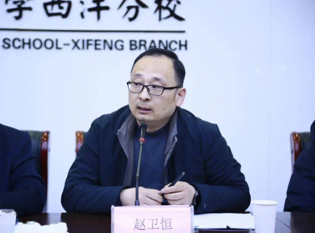 大雁塔小学西沣分校副校长刘小霞就"名校 "工作开展情况进行回顾和