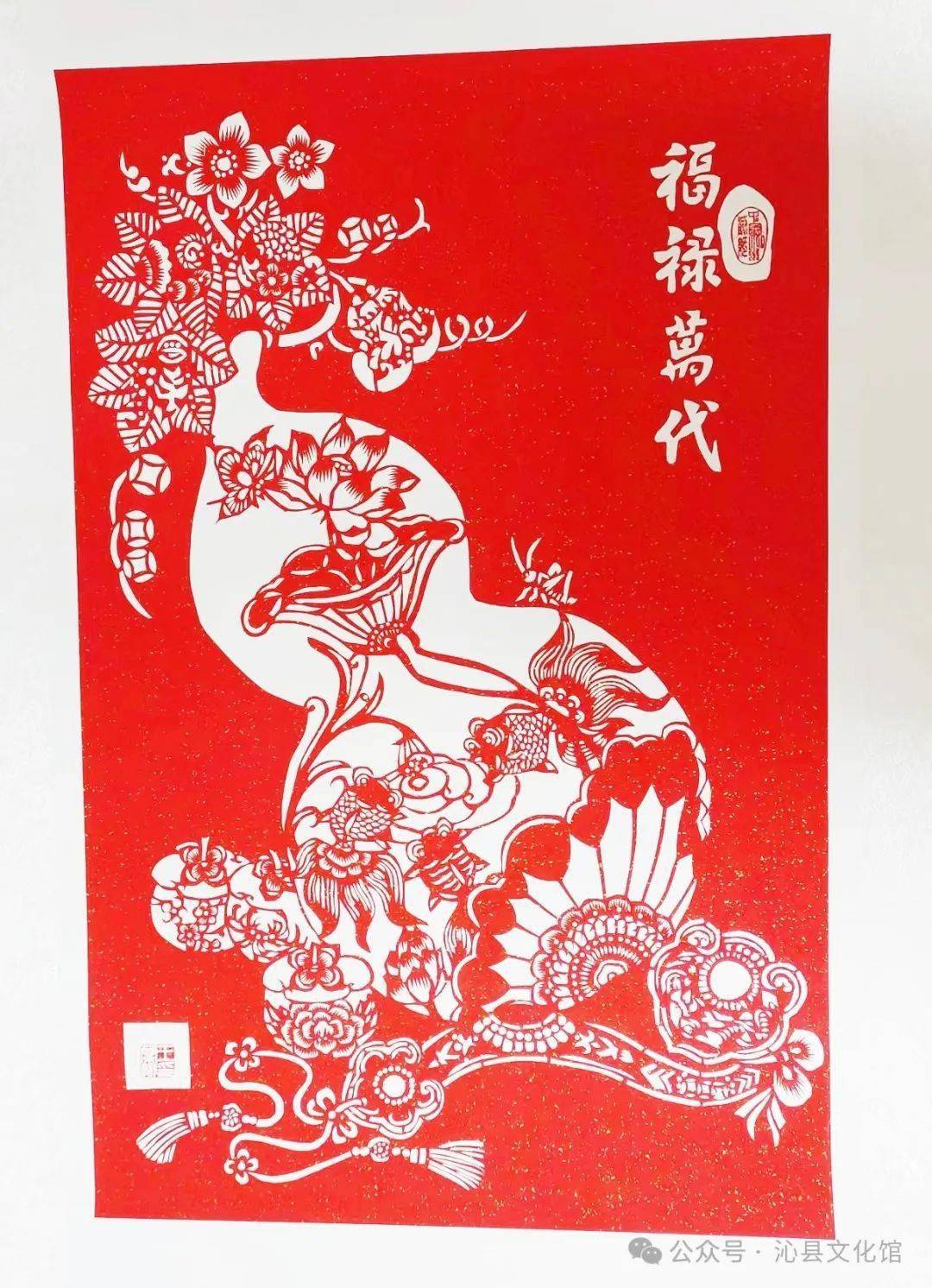 山西沁州王兰娥剪纸作品赏析_艺术_进校园_图案