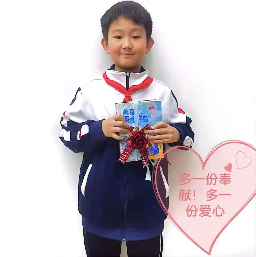 【全环境立德树人】爱心捐书,点亮灯火----青岛四方实验小学四三中队