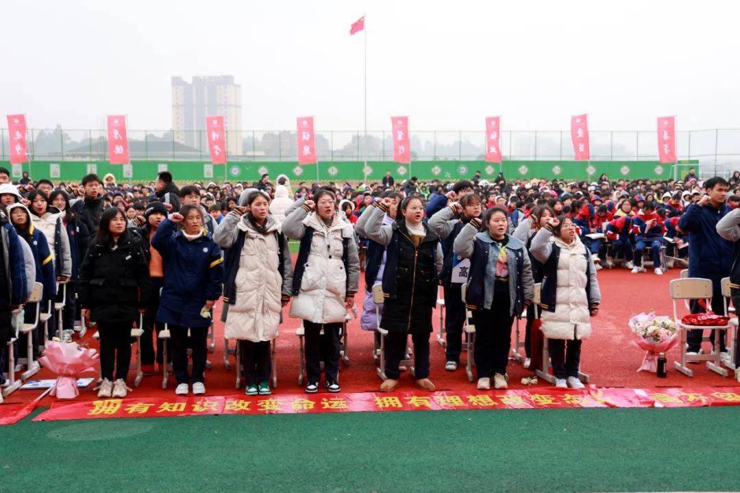 【校园动态】丹棱中学一校区举行2024届高三备考百日誓师励志演讲大会