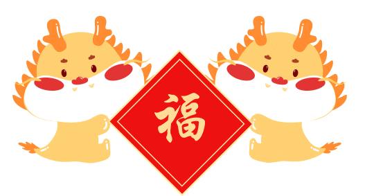 五育并举促成长龙行龘龘争韶华中段2024寒假德育争章实践作业展示玉兔