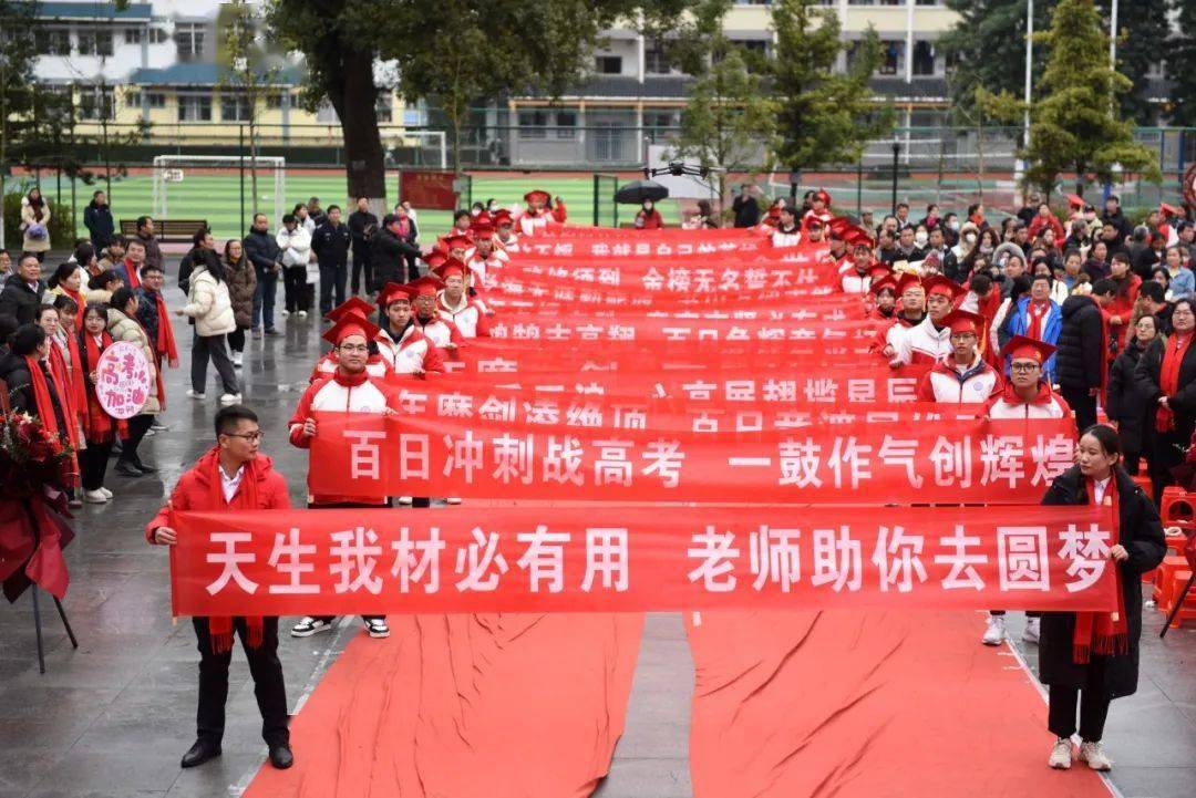 融水中学举行高考百日冲刺誓师大会,现场超燃!_成人_青春_高三