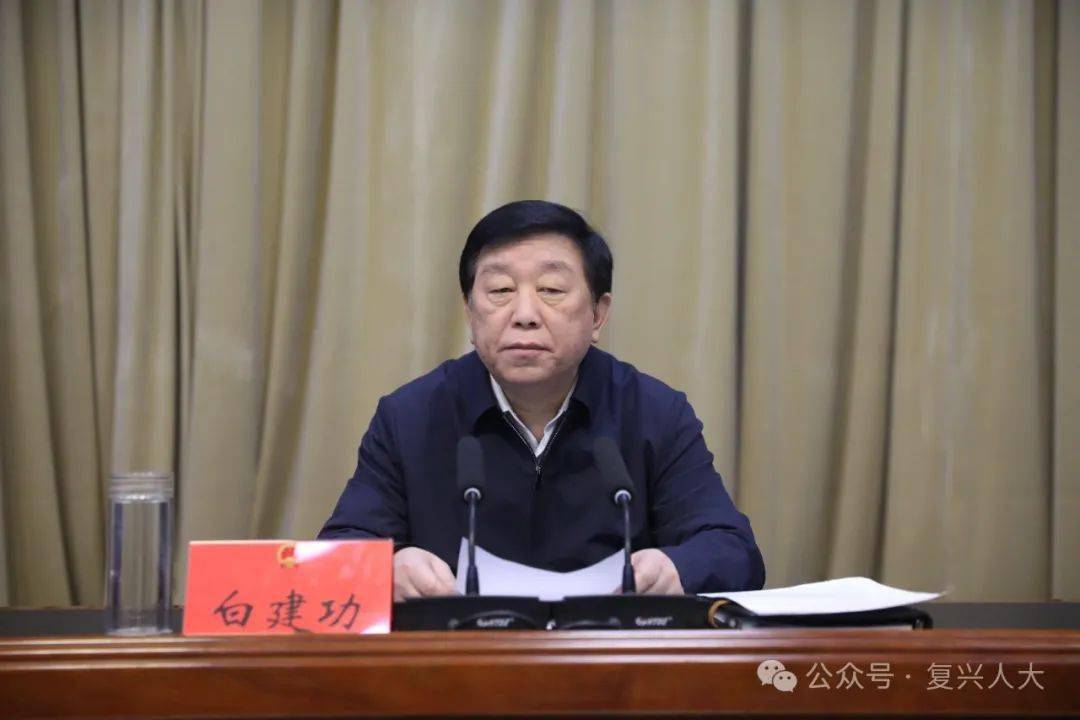 【工作动态】复兴区召开区十一届人大四次会议代表建议集中交办会_区