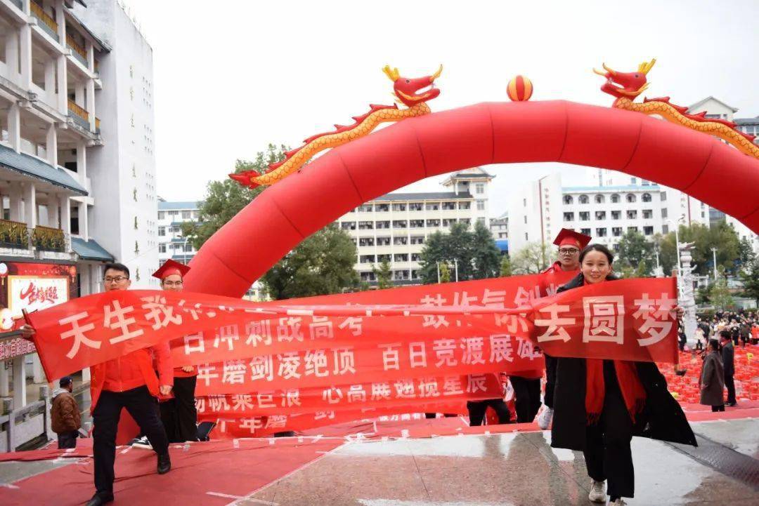 融水中学举行高考百日冲刺誓师大会,现场超燃!_成人_青春_高三