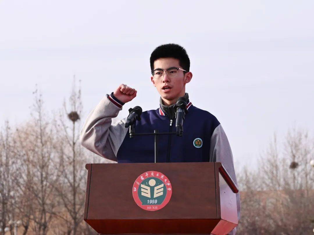 平度九中2021级高考百日冲刺誓师大会举行_高三_全体_学子