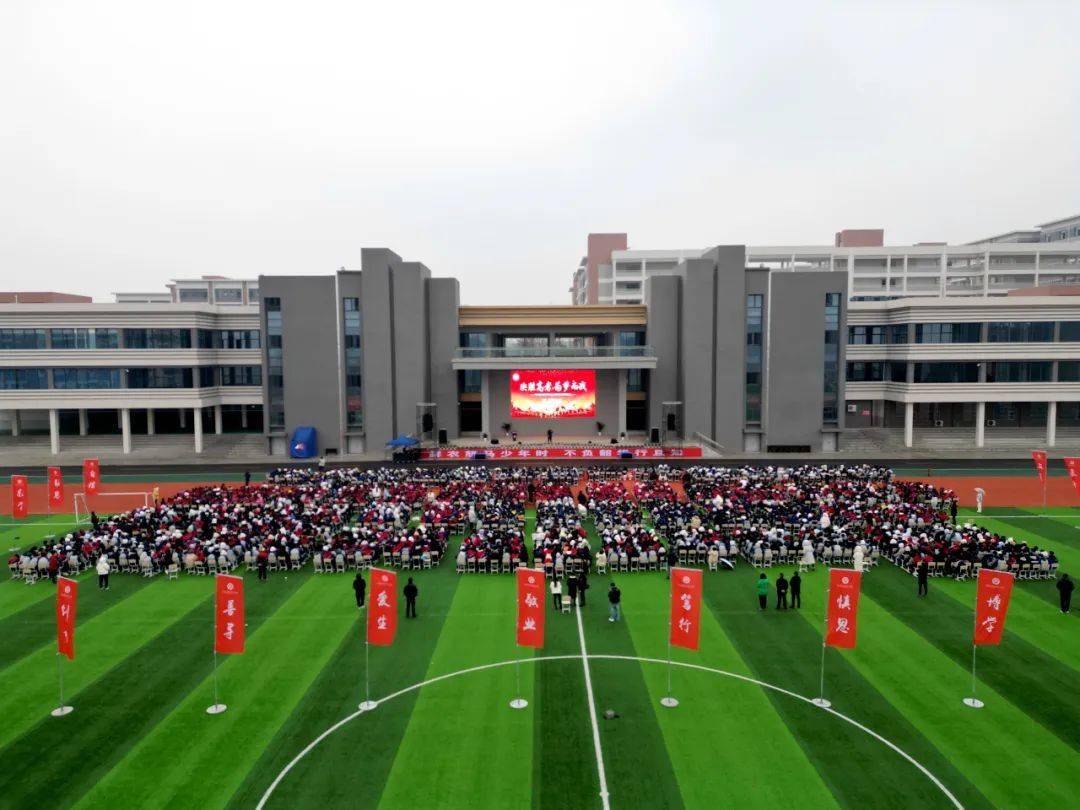 【校园动态】丹棱中学一校区举行2024届高三备考百日誓师励志演讲大会