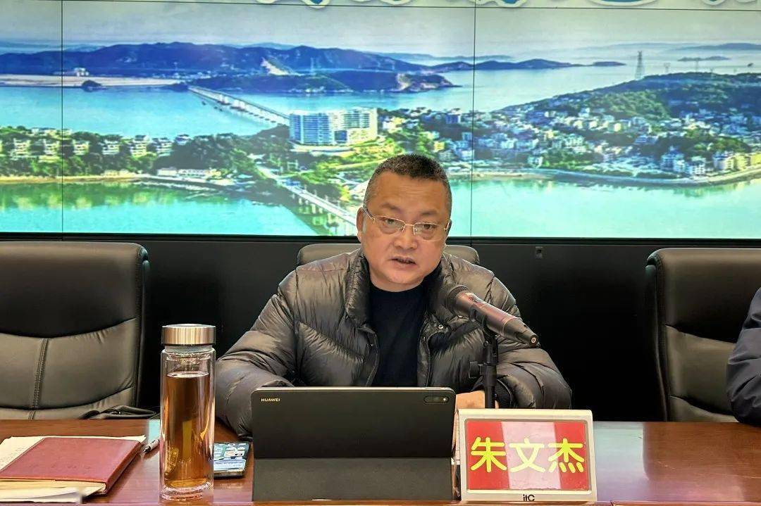 拧紧安全思想阀丨洞头区住建局召开节后复工安全生产