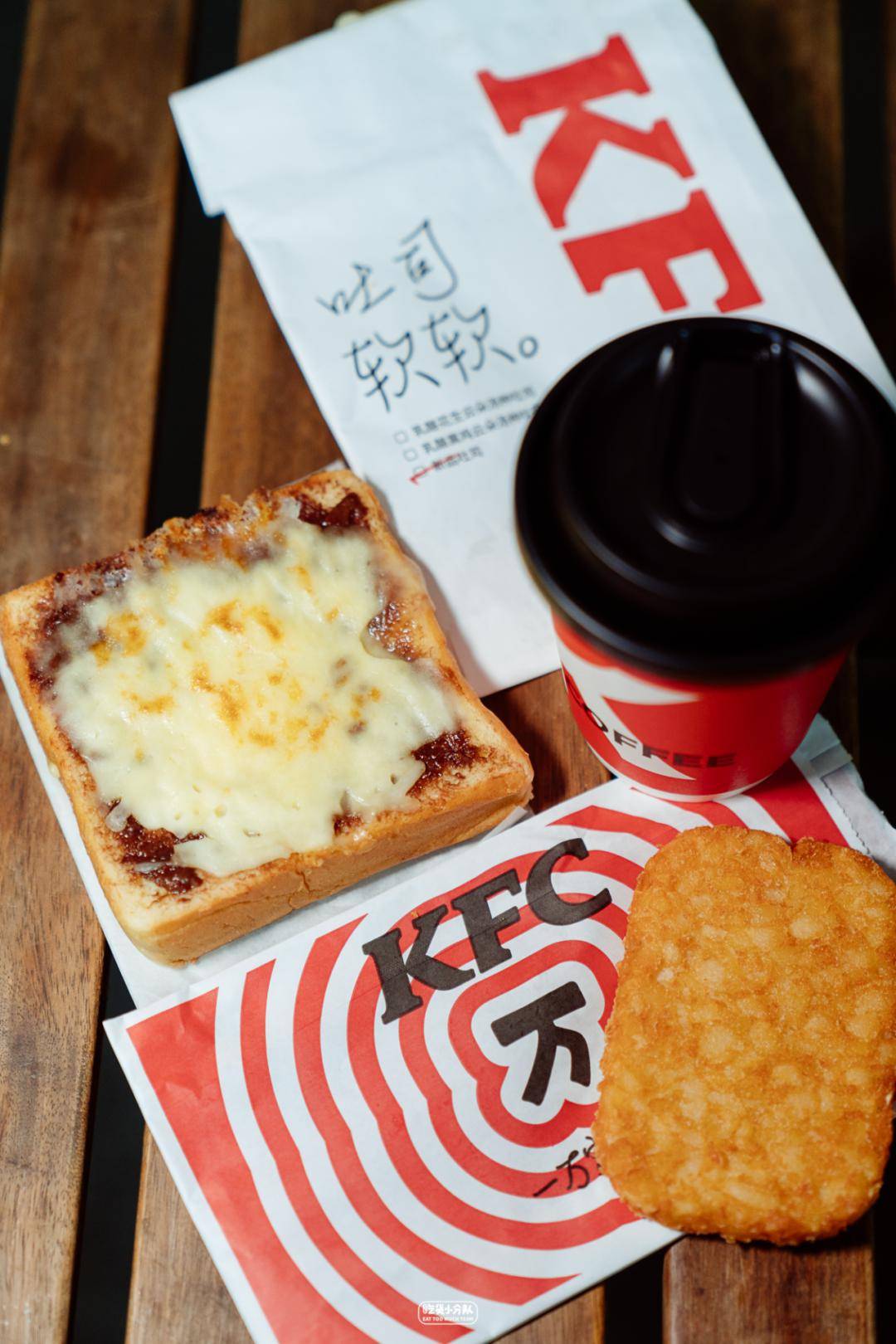 麦当劳你真的,遥遥领先!_香菜_披萨_木鱼