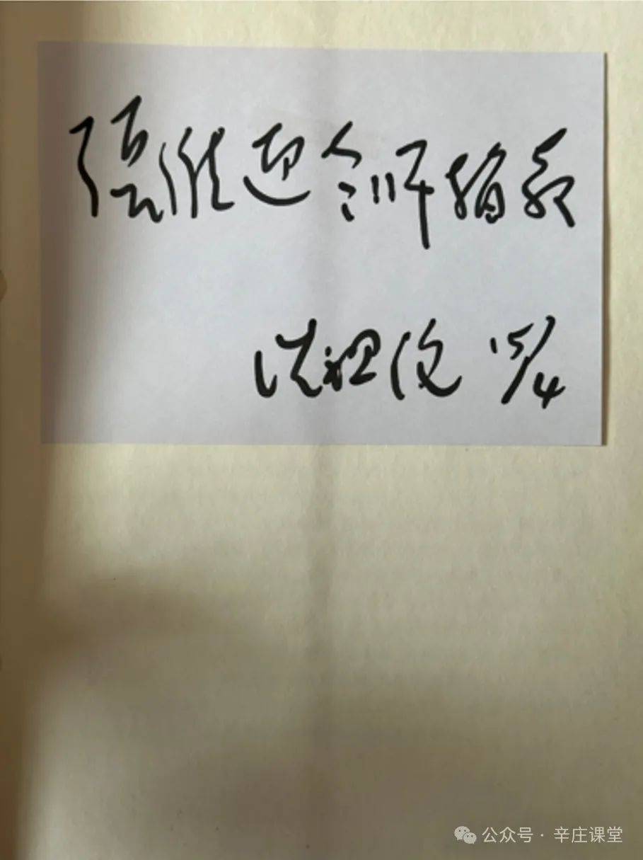张维迎:当官为干事的老省长沈祖伦_改革_杭州_浙江省