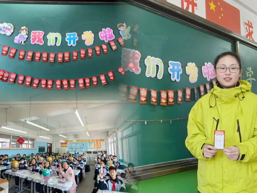 开学大吉!一起解锁大连各初中"热辣滚烫"新学期