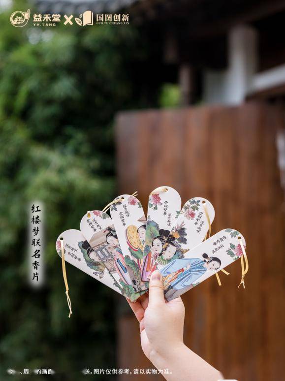 红楼梦_奇兰_画册