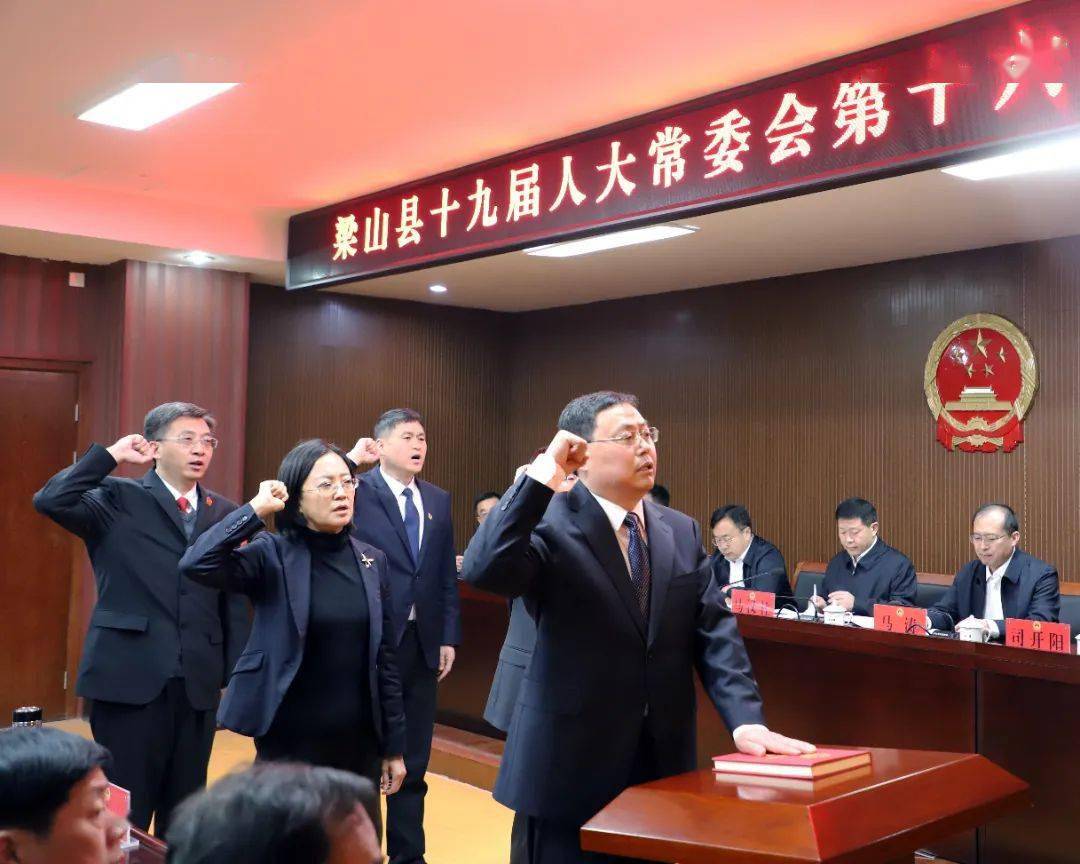 常委会主任,党组书记马汉柱主持会议并讲话,党组副书记,副主任马涛,副