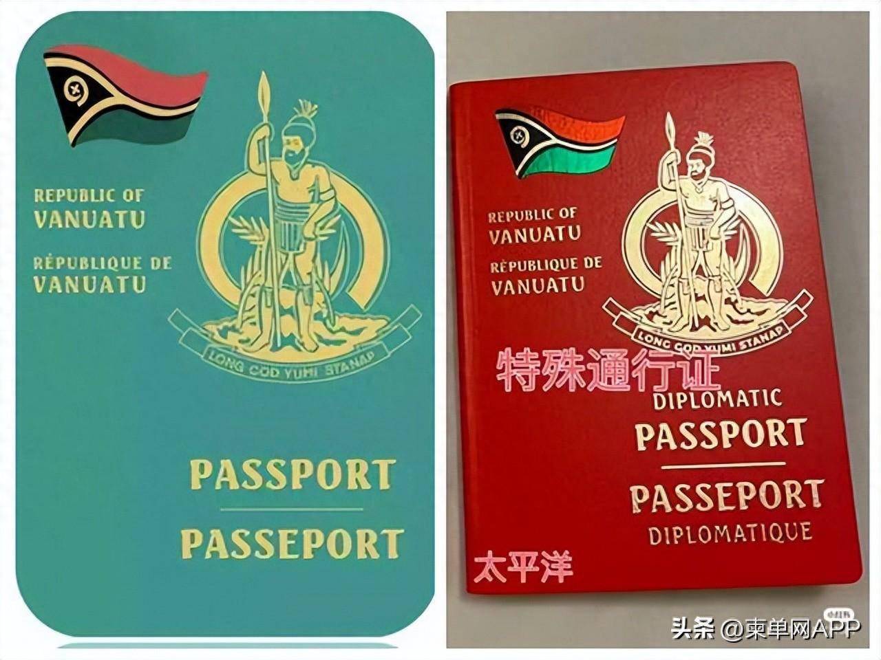 瓦努阿图共和国移民骗局_瓦努阿图移民局官网_瓦努阿图移民代理