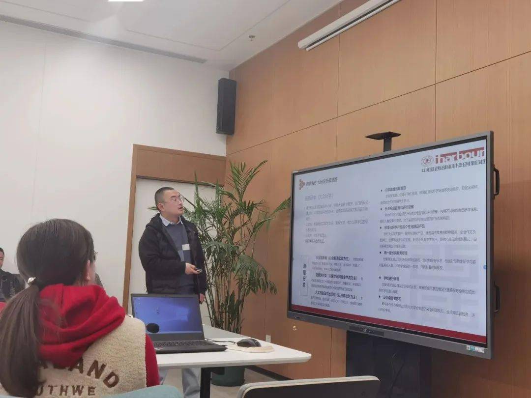 2024年度工作计划汇报座谈会召开_公司_发展_创新